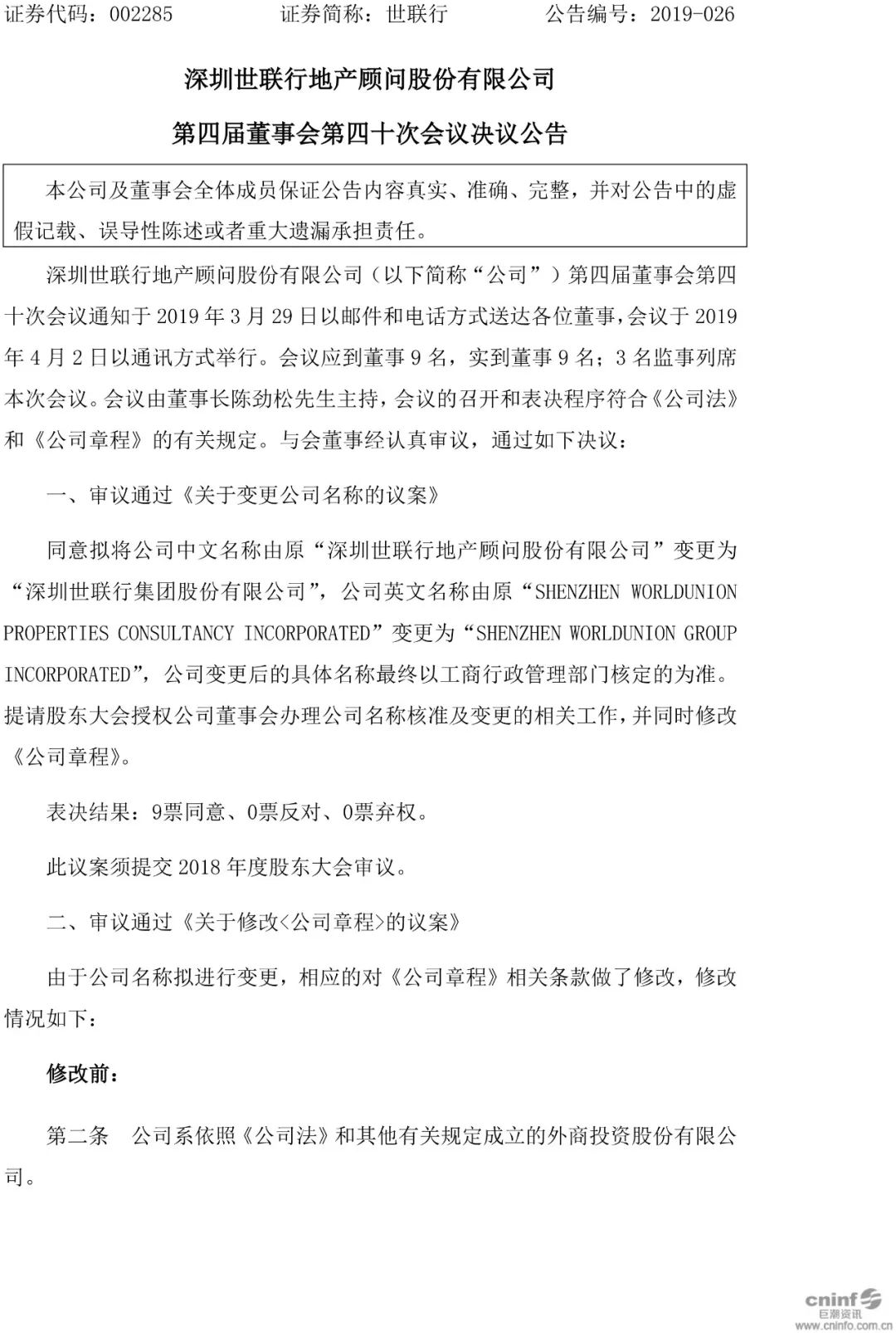 MG游戏官网 - 首页