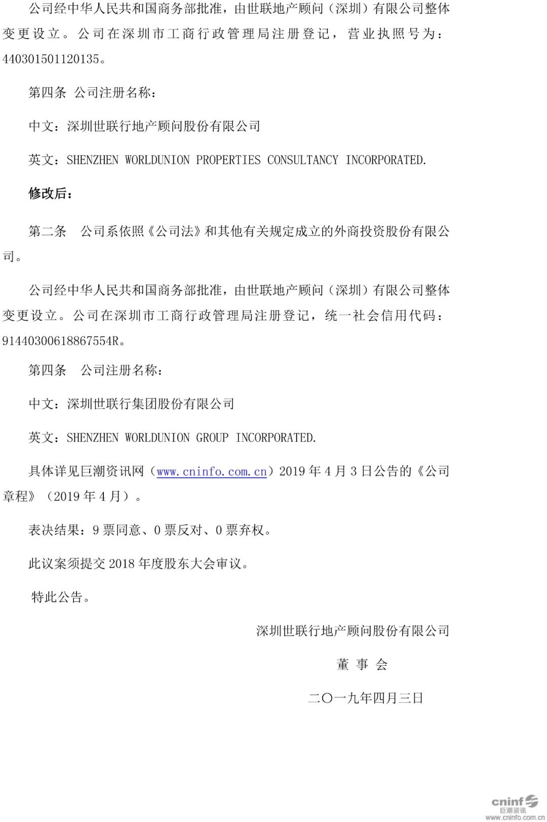 MG游戏官网 - 首页